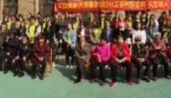 鑫耀裝飾|關愛老人，奉獻愛心！