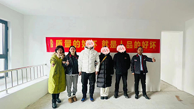 伊泰華府晴翠