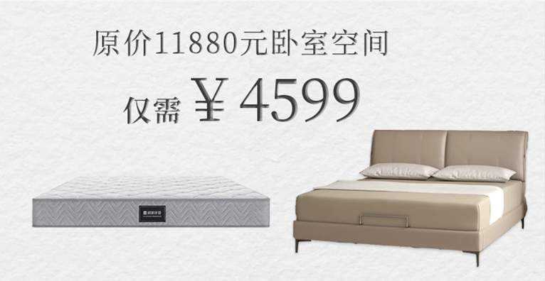 0527-1910-7271-軟裝設計_08.png