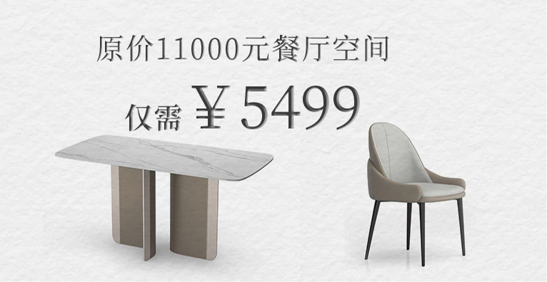 0527-1910-7271-軟裝設(shè)計_12.png